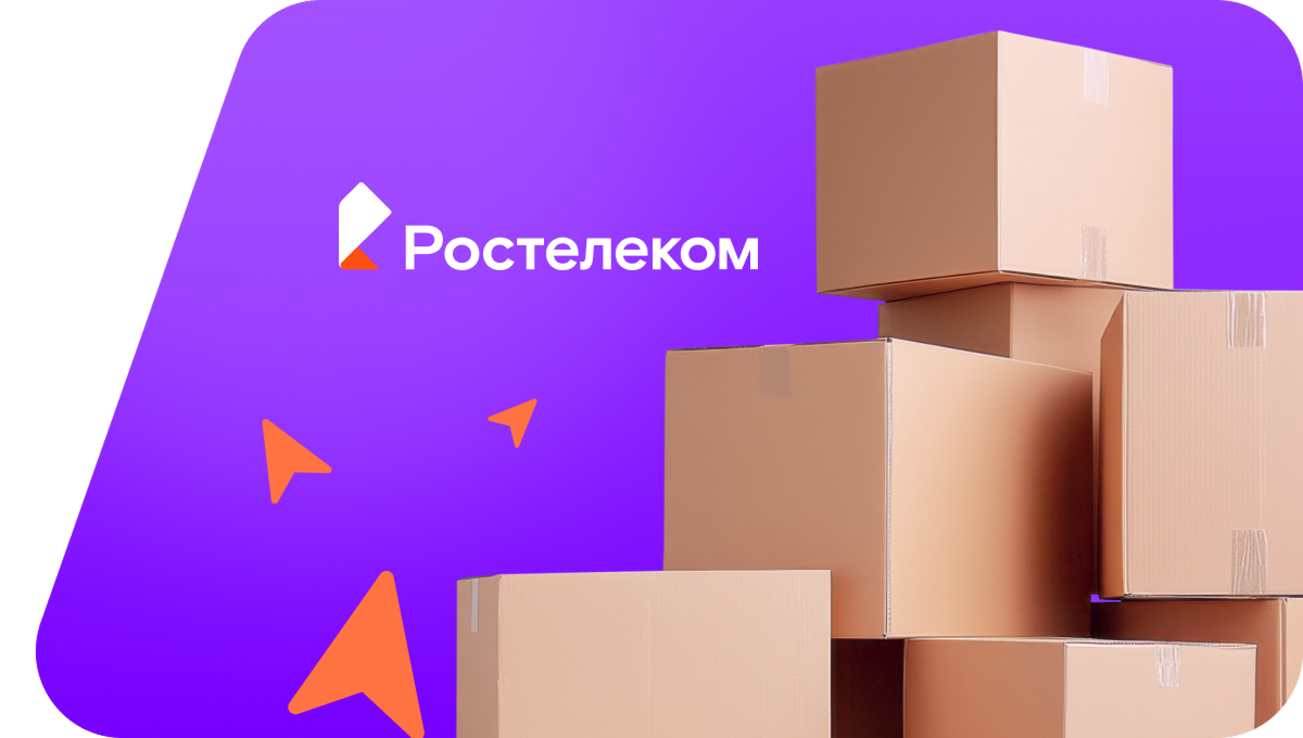 Переезд в новую квартирув поселок Сидима (Хабаровский край)